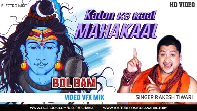 Kailash Pe Baselen - Remix Song - Dj Suraj Chakia